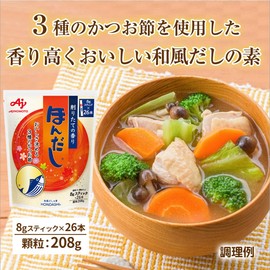 Ajinomoto Hondashi 26 Bottles