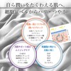 Li Damarabo Moist Gel Plus 3.5 oz (100 g) (All