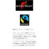 Mount Hagen Organic Fair Trade Deca Fainless Instant Coffee 1.8