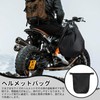 ZHEJIA Helmet Bag, Large Capacity, Waterproof, Anti-theft, Helmet Case, Backpack,
