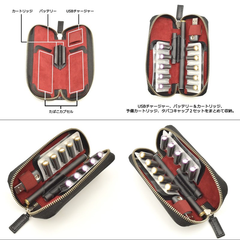 [Duct] puru-mutekkuke-su Ploom Tech Compact Set of 2 Storage Genuine Leather