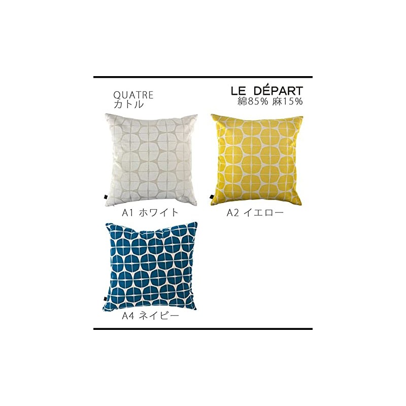 Cushion Cover 178-7913A2 18x45 Quatre