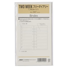 Bindex 307 Personal Organizer Refill, Bible Size, 6 Holes, Efficiency Notebook