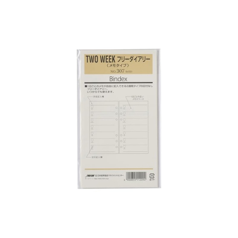 Bindex 307 Personal Organizer Refill, Bible Size, 6 Holes, Efficiency