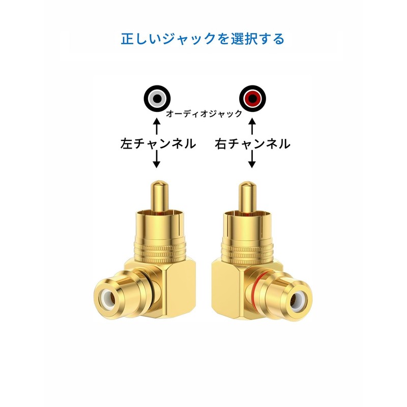 VECASDEN 2 Pack 90° RCA Converter Adapter, 1 Red and
