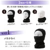 PONTAPES PONF-103 3-Way Thermal Balaclava Face Mask Neck Warmer with