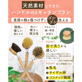 [HAPPY SINGU RABO] Scourer Scrubbing Brush with Handle, Handle, Scratch Resistant Because it Washes on Surfaces, 2-Way Removable, Washable, Genuine Material, Dishwashable, Wooden, Scourer, For Frying