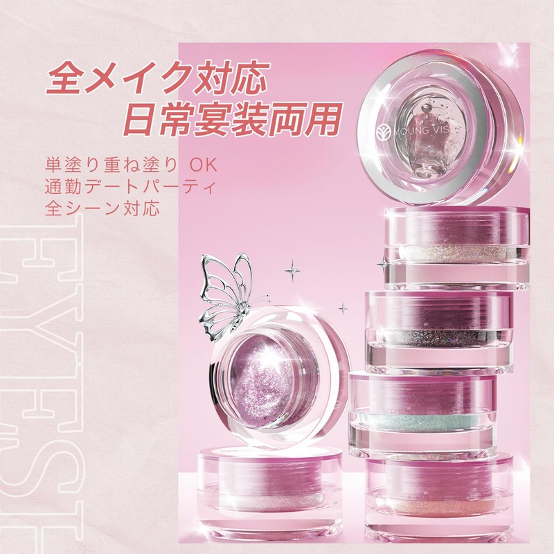 COCOETA Liquid Eye Shadow Gel Texture, Pearl Color, Smooth Adhesion,