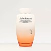 Sulwhasoo 설화수 자음수 EX 150ml NEW 기초 토너 스킨 x2SET(SH) Sulwhasoo Jaum Balancing Emulsion EX 150ml New Basic Toner Skin x2 Set