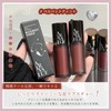 METYSUR Velvet Tint, Matte Lips, Non Drying, Long Lasting, Matte