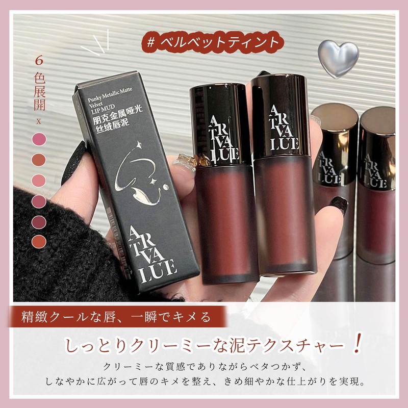 METYSUR Velvet Tint, Matte Lips, Non Drying, Long Lasting, Matte