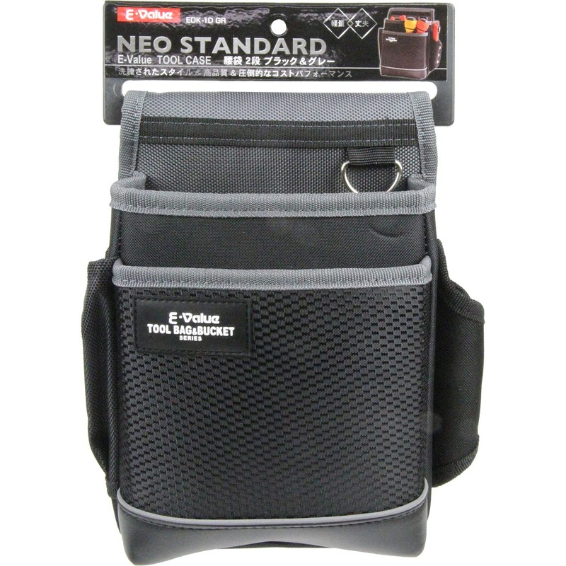 E-Value Tool Case/ Waist Bag