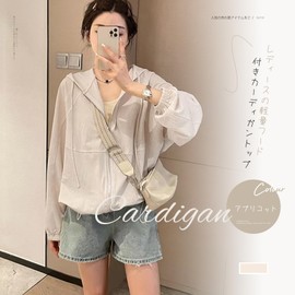 xppe Women's Top, Hoodie, UV Protection, Cardigan, Sheer, Long Sleeve, Sunburn Protection, Cooling Protection, Comfortable, Texture, Summer Clothes, Body Cover, Loose, Plain, Large Size, Thin and