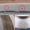 Tableware East Small Rice Bowl, 4.3 inches (11 cm), Tokusa,