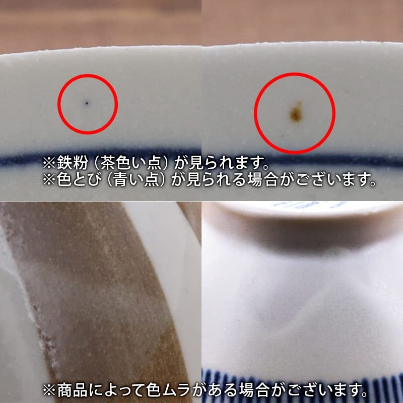 Tableware East Small Rice Bowl, 4.3 inches (11 cm), Tokusa,