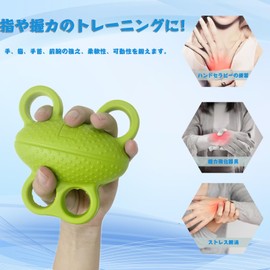 DEEYOTA Rehabilitation Ball Equipment, Finger Contracture Cushion, Grip Cushion, Hand Assistance for Exercise, Contractures, Training Equipment, Self-Aid for Left and Right Hands, Hand Washable,