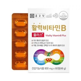 Chong Kun Dang Vitality Vitamin B Plus 60 tablets, 1 piece, 1 tablet / 종근당 활력 비타민B 플러스 60정, 1개, 1정