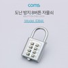 Anti-Theft 8-Button Combination Padlock (Push Button Lock) Locking Device 5ea