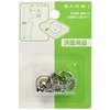 SANEI PU20-48X-3 Rubber Stopper for Washrooms, Length 11.8 inches (30