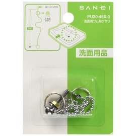 SANEI PU20-48X-3 Rubber Stopper for Washrooms, Length 11.8 inches (30 cm)