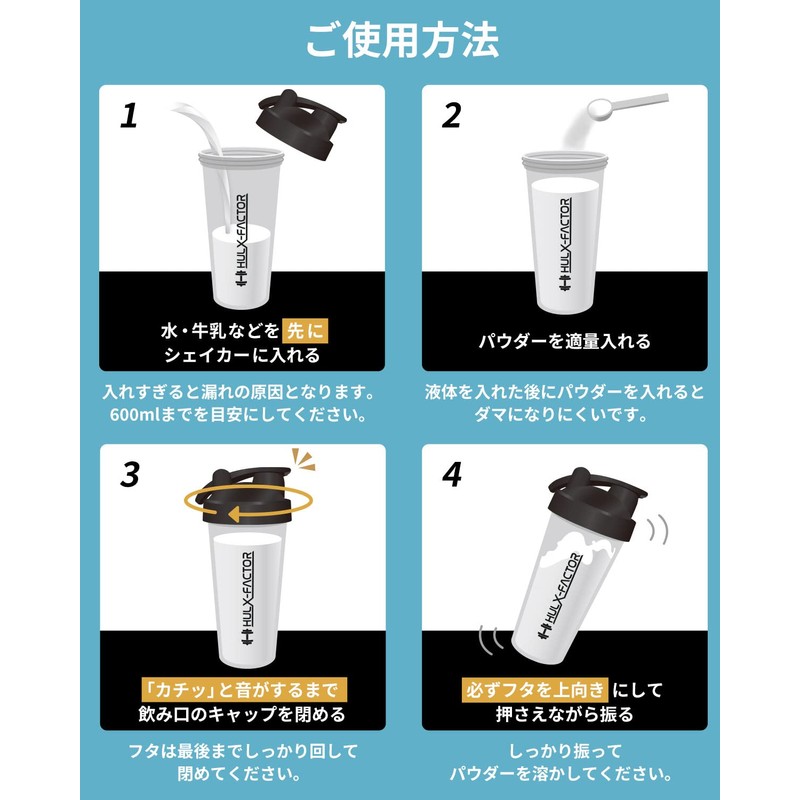 HULX-FACTOR Protein Shaker with Carry Loop, Shaker Bottle, 20.3 fl