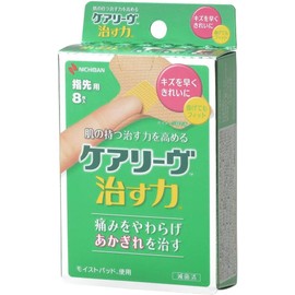 Nichiban CN8T Hydrocolloid T-Shaped Bandage, 58mm × 55mm, Beige