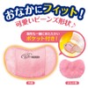 Relax Yutapon Therapeutic Thermal Compress for Abdomen, Wrap On Warm