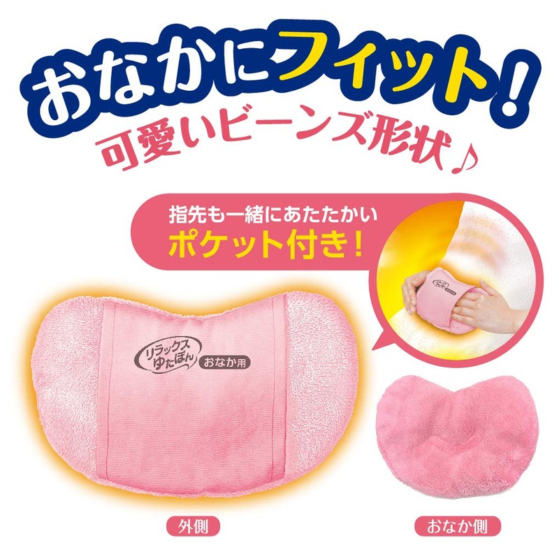 Relax Yutapon Therapeutic Thermal Compress for Abdomen, Wrap On Warm