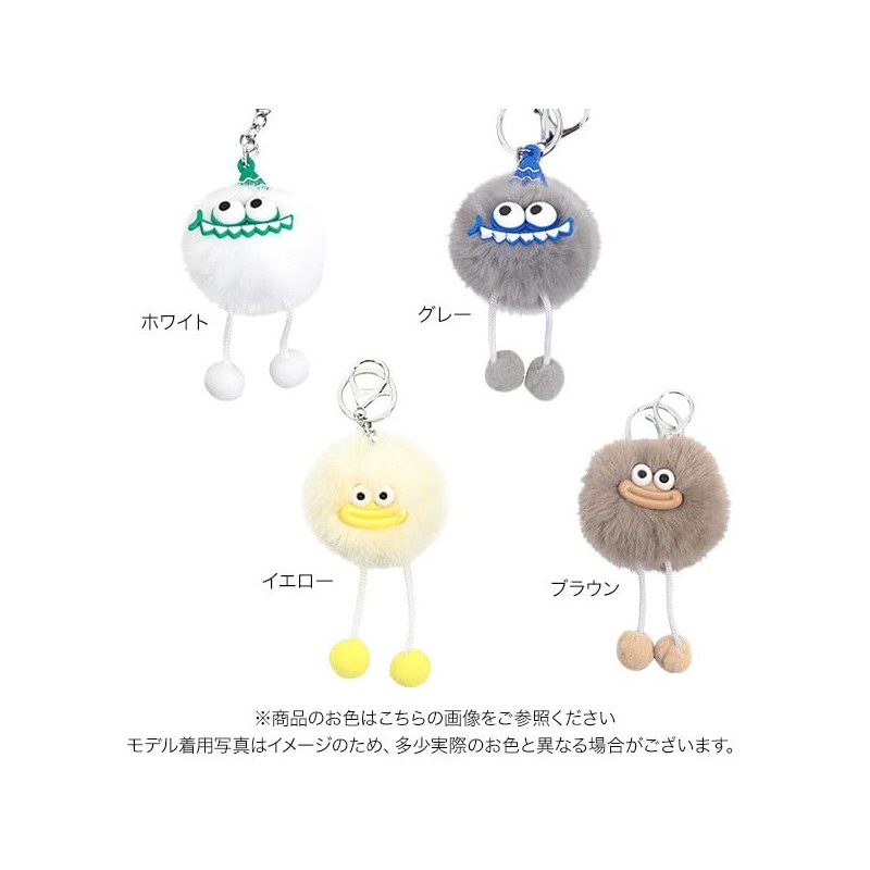 Kobe Lettuce J1173 Keychain, Stuffed Toy, Bag Charm, Charm, Smartphone