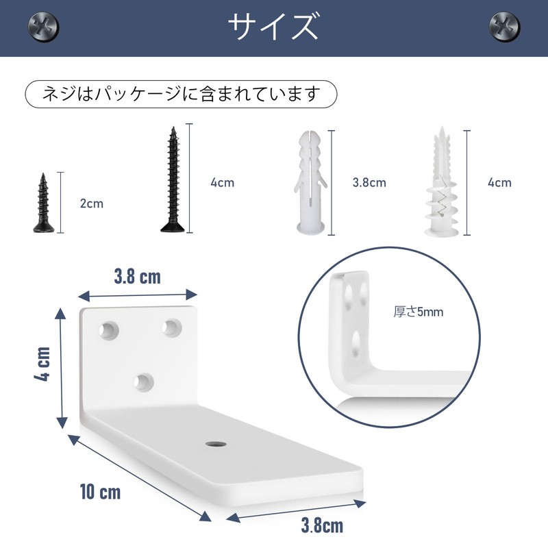 MLOQI Shelf Bracket Bracket 5mm Thickness Heavy Duty Shelf Bracket