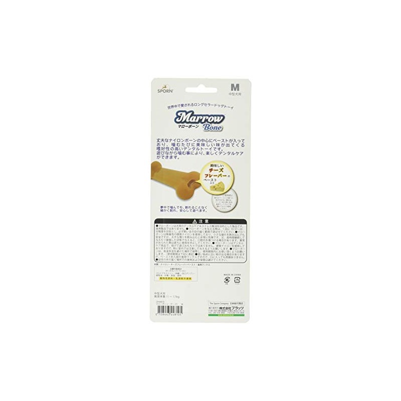 THE SPORN COMPANY Dog Toy, Dental Toy, Marrowbone Cheese Flavor,