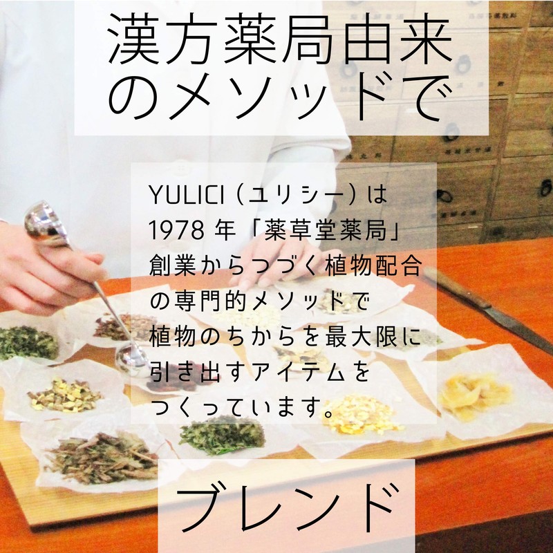 YULICI Organic Elder Flower & Lemon Balm Tea, Bag Type,