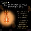 【節電対策】 アイリスオーヤマ(IRIS OHYAMA) LEDフィラメント電球 E26 60形相当 キャンドル色 非調光 LDA7C-G-FC