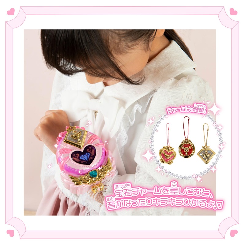 Lyric Glitter Catch! Tinipin Jewel Band, For Ages 3 and