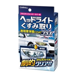 Harukado Carall Car Car Wash Supplies Headlight Dullness Remover 80g 2070