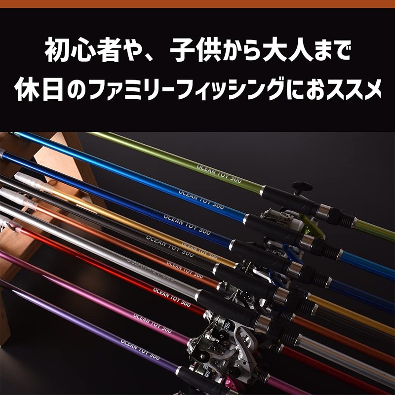 FIVE STAR Fishing Rod New Ocean Toy 300 Reel +