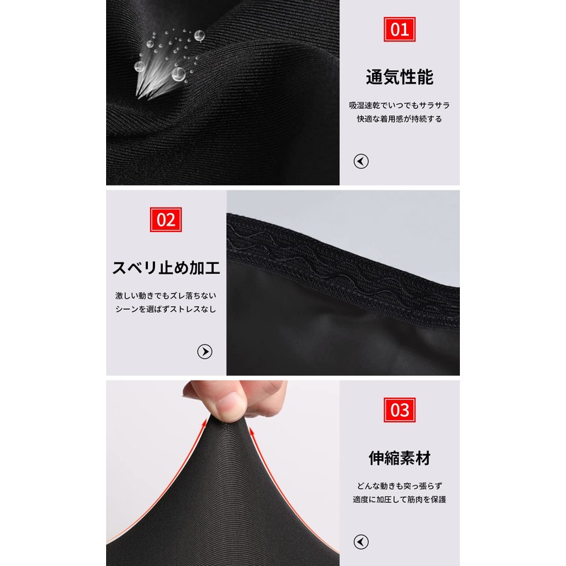 IWAMA HOSEI ARM FIT-COLD ARM FIT-COLD (XL)