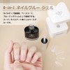 Modelones Gel Nail Glue Nail Glue Nail Tip Glue 15ml