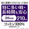 Atent Cotton 100% Natural Material Pads, Safe for Times Especially