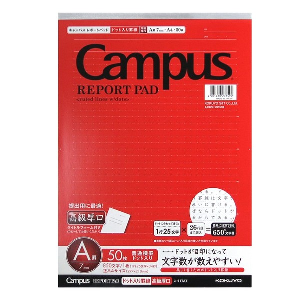 Kokuyo Campus Repo-topaddo Dots, 3-Pack, a Ruled A4 Premium Thick