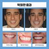 자연스럽고 편안하다 조절 가능한 위아래 치아 교정기 가지런한 자신감 미소