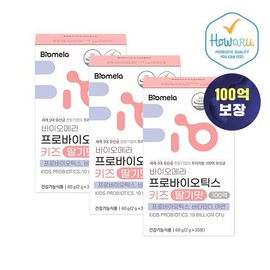 (바이오메라)바이오메라 프로바이오틱스 키즈  딸기맛 3개세트 (30포x3) (BioMera) BioMera Probiotics Kids Strawberry Flavor 3 Pack (30 Sachets x 3)