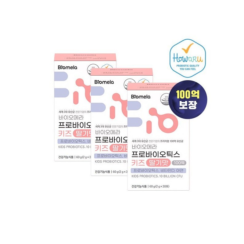 (바이오메라)바이오메라 프로바이오틱스 키즈 딸기맛 3개세트 (30포x3) (BioMera) BioMera Probiotics Kids