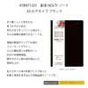 Noritsu NOLTY NTBNT1201 A5 Notebook, Log Type, Black