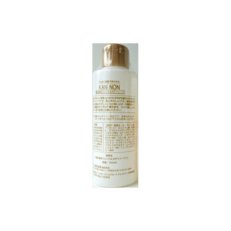 Guan Spa Face & Body Soap 150ml