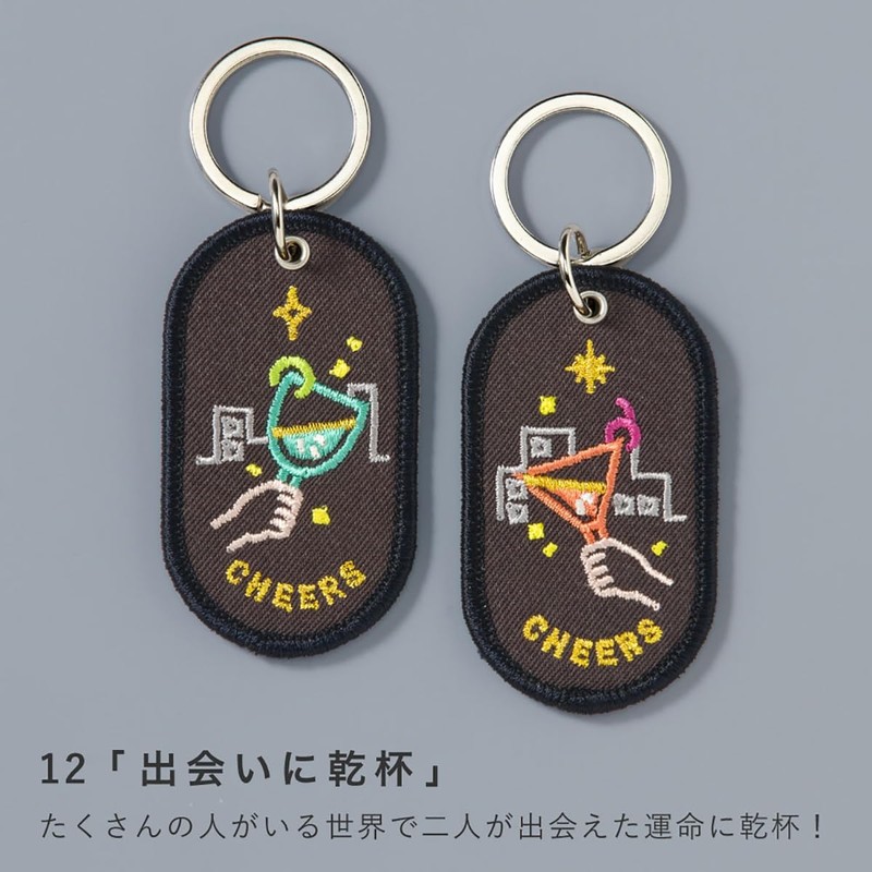 Iroha Publishing 2/8b PAIR KEY RING Key Ring (FEELING series),