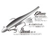 Katsuichi Decoy TH-4G Katsuichi Chaser Glow #1/0