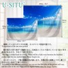 U-SITU Tapestry Interior Wall Decor, Wall Hanging, Natural Scenery, Blue