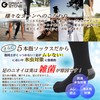 GREAT STONE Men's Five Toe Socks, Set of 6, 5