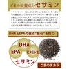 BELLAFINO マルチビタミン 魚が苦手な方に オメガ3 DHA EPA ビタミンD キトサン ルテイン アスタキサンチン